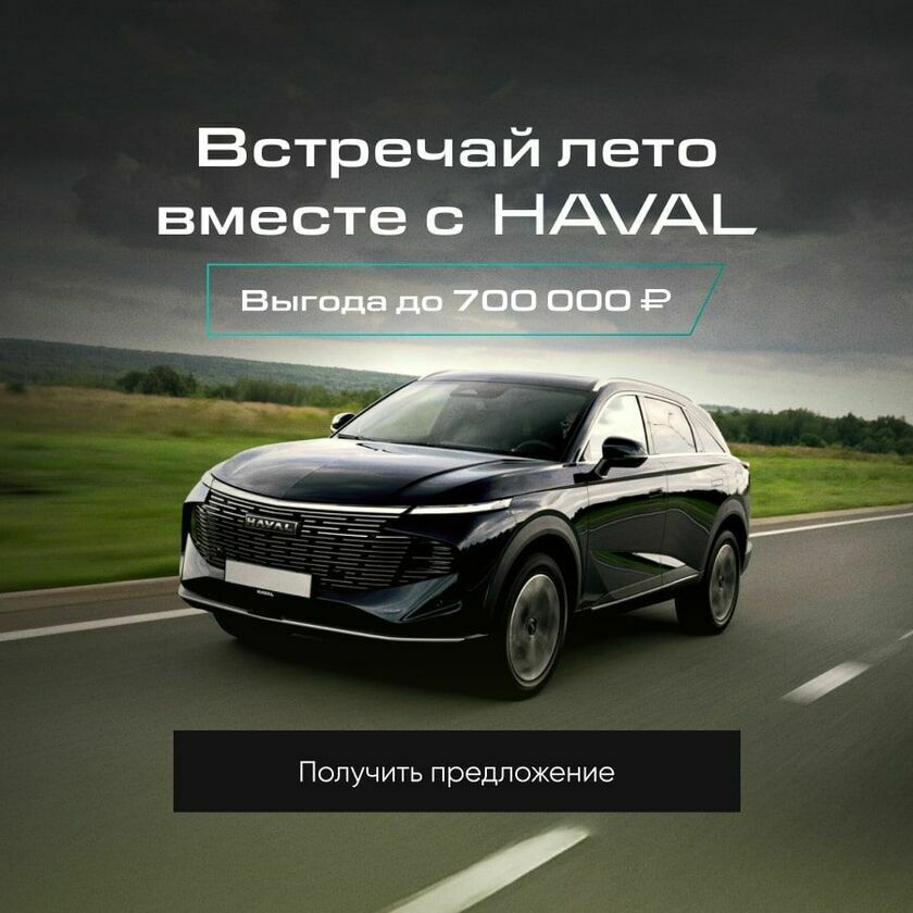 ООО «СТРАЙК МОТОРС»