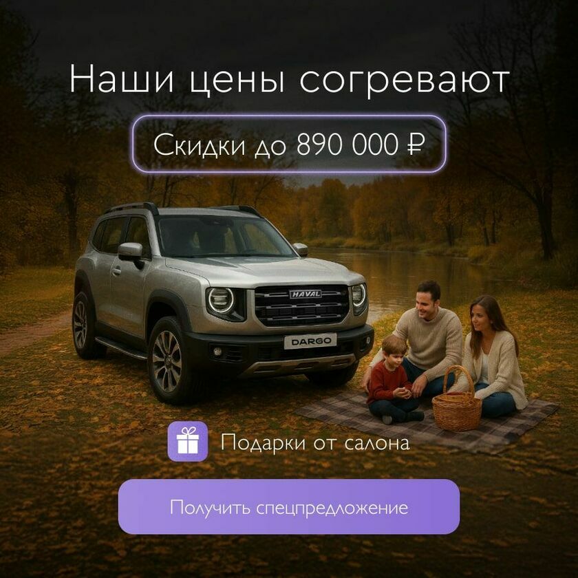 Наши цены согревают